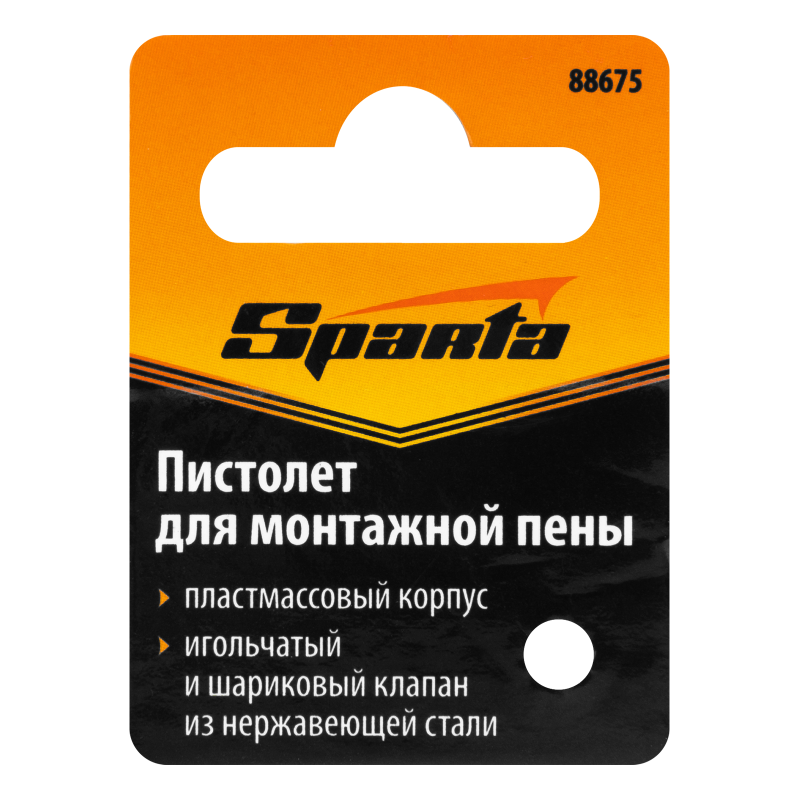 Пистолет для монтажной пены, пластмассовый корпус Sparta