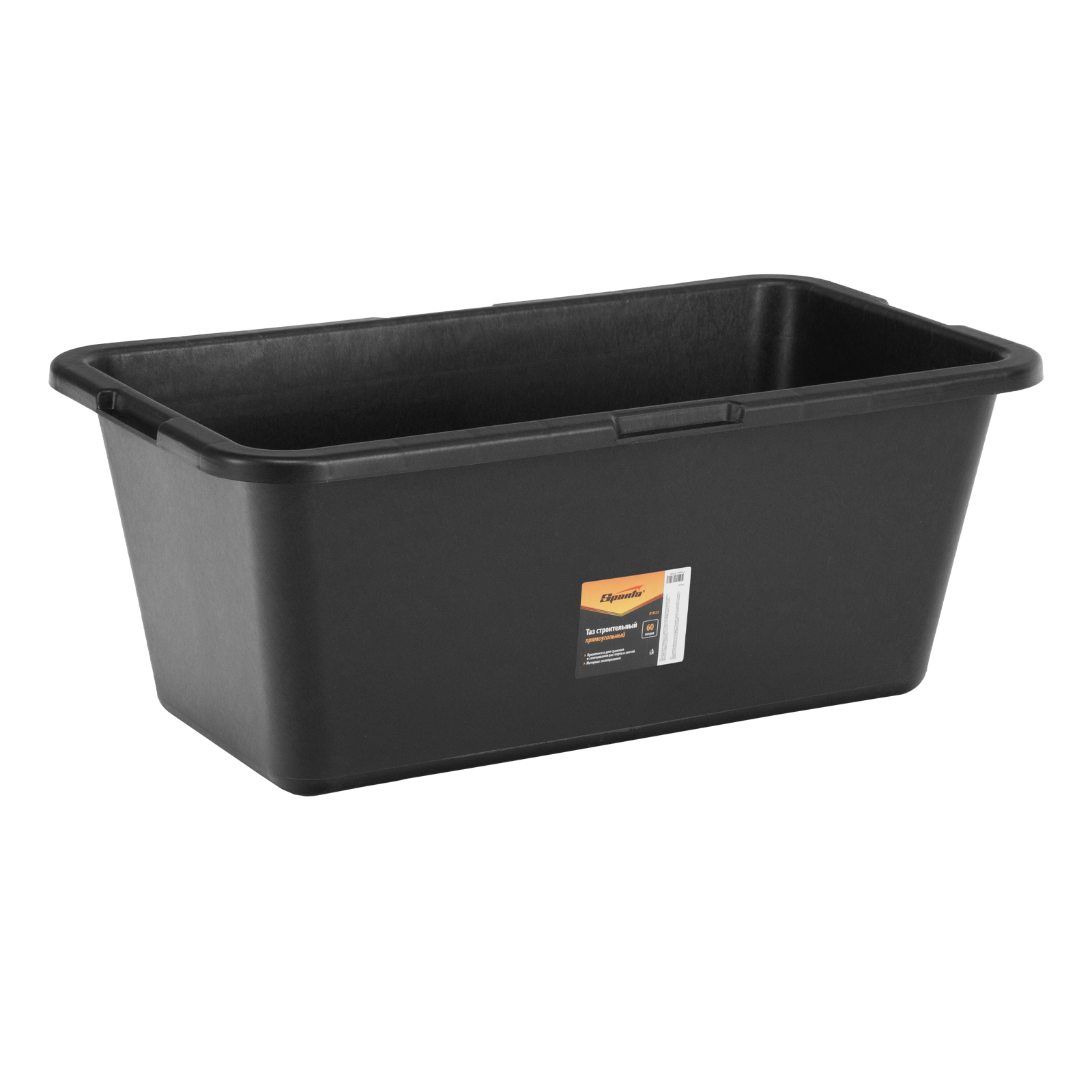 Таз прямоугольный строительный, 60 л Sparta
