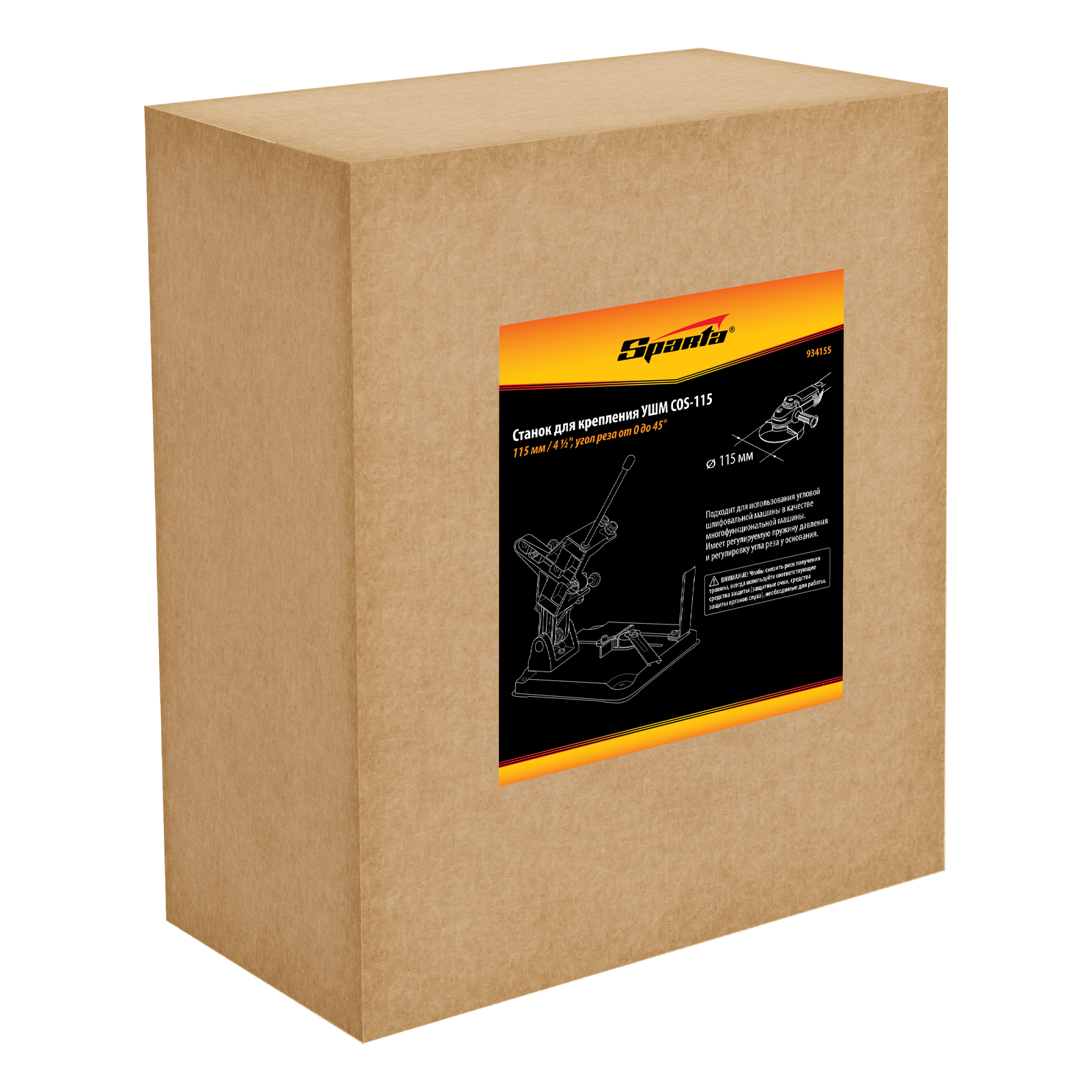 Станок для крепления УШМ COS-115 Sparta