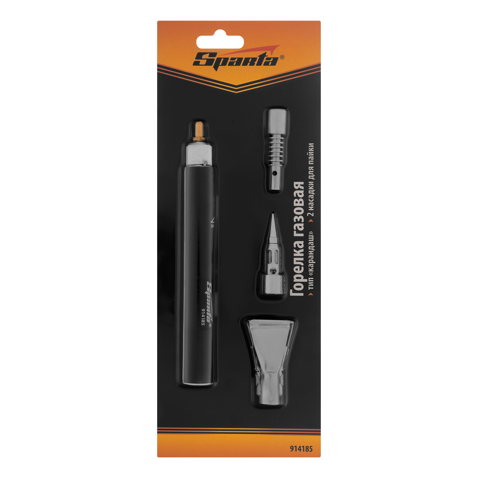 Горелка газовая, тип "Карандаш" + 2 насадки для пайки, 200 мм Sparta