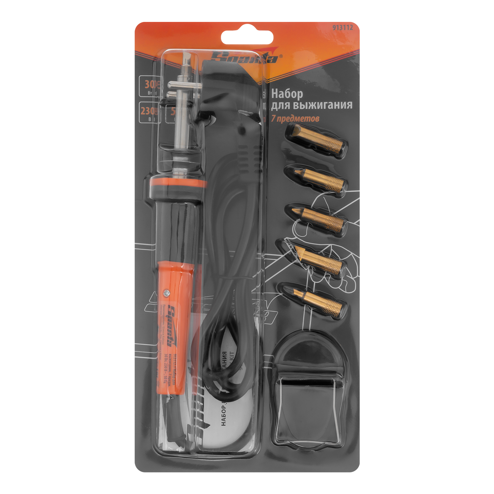 Набор для выжигания, 7 предметов: паяльник 30 Вт, подставка, жала сменные Sparta