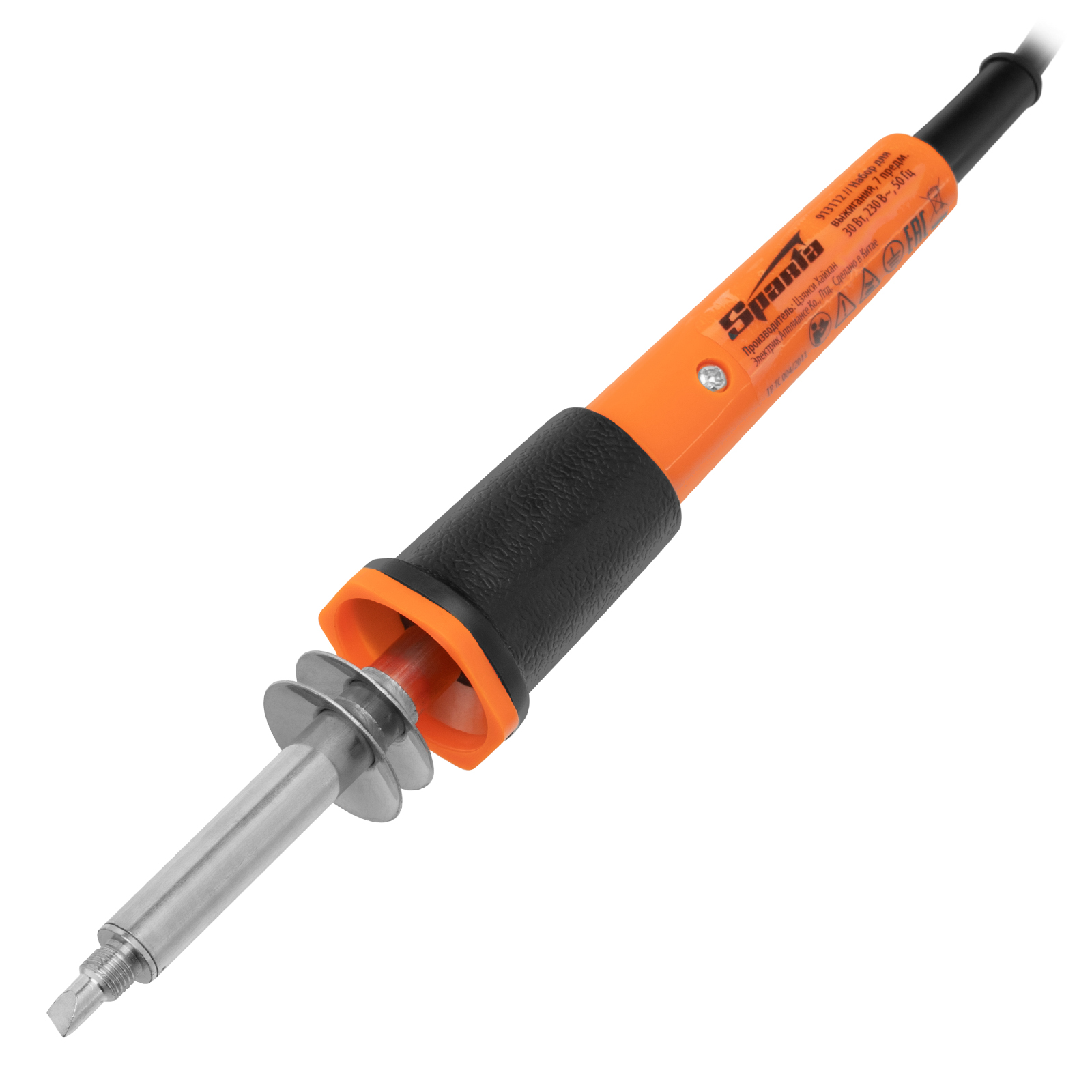 Набор для выжигания, 7 предметов: паяльник 30 Вт, подставка, жала сменные Sparta