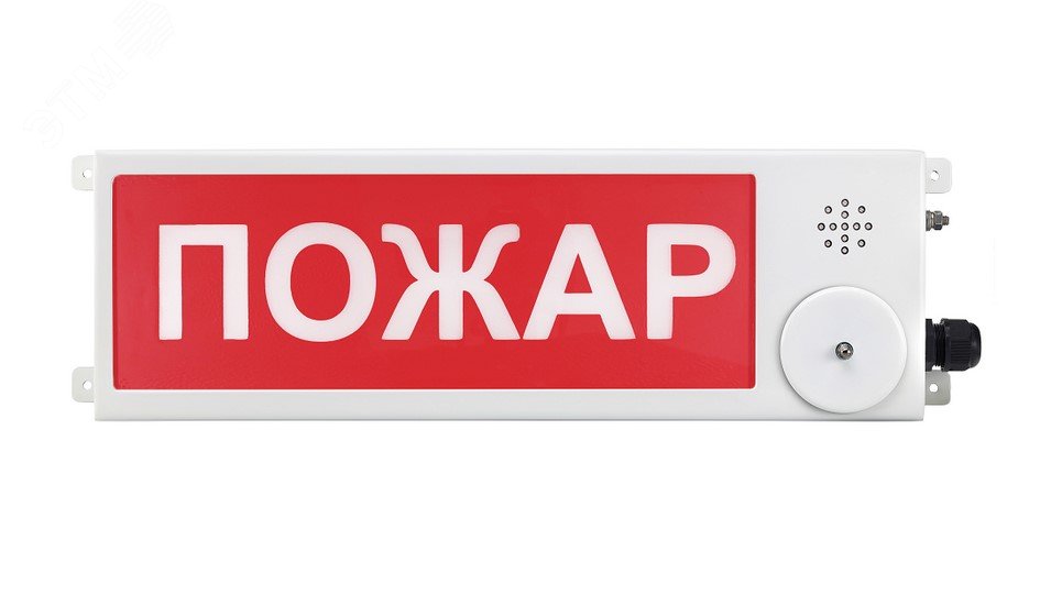 Оповещатель взрывозащищенный свето-звуковое табло ТСЗВ-Exm-М-Прометей, ''Загазованность порог 2'',  К/Б, 12-36В