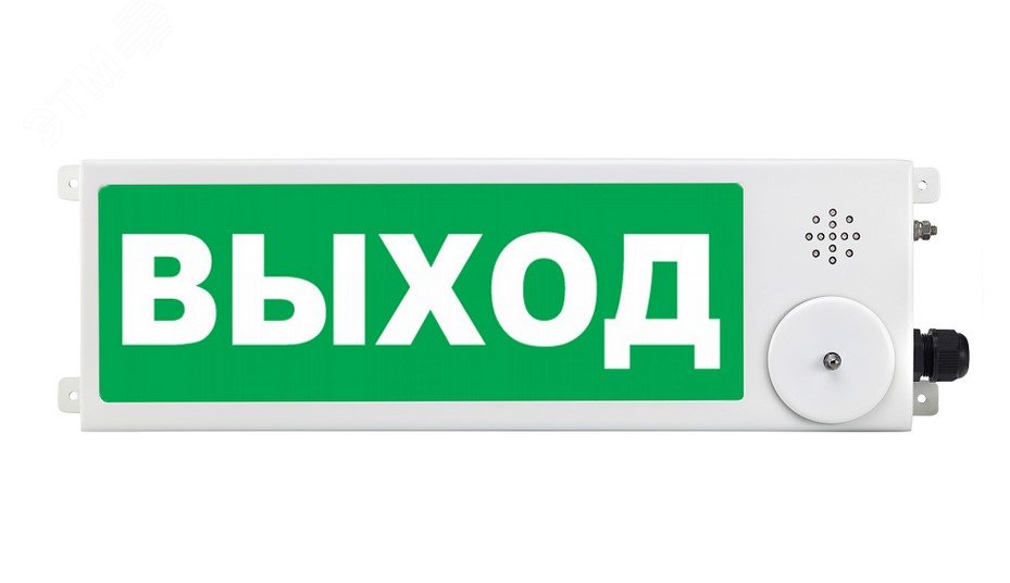 Оповещатель взрывозащищенный свето-звуковое табло ТСЗВ-Exi-М-Прометей ''Не входи'' 12-36В