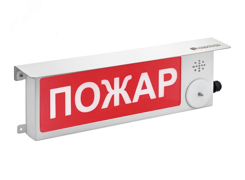 Оповещатель взрывозащищенный световое табло       ТСВ-Exi-M-Прометей, ''Стрелка'', З/Б, 12-36В