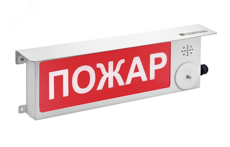 Оповещатель взрывозащищенный световое табло       ТСВ-Exi-M-Прометей, ''Автоматика отключена'', К/Б,12-36В