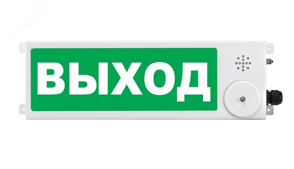 Оповещатель взрывозащищенный световое табло       ТСВ-Exi-М-Прометей, ''Выход стрелка вниз'', 12-36В
