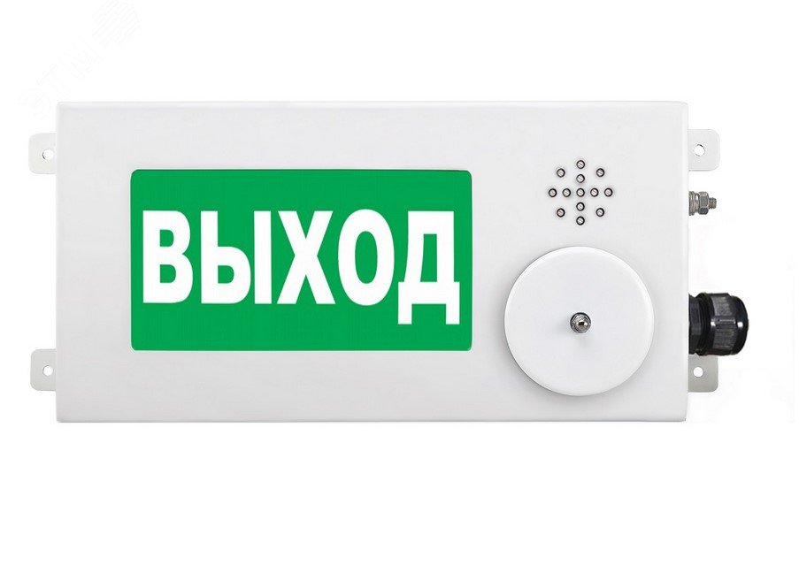 Оповещатель взрывозащищенный световое табло       малогабаритное ТСВ-Exi-M-Прометей-МИНИ, ''Газ!Не  входи!'', 12-36В