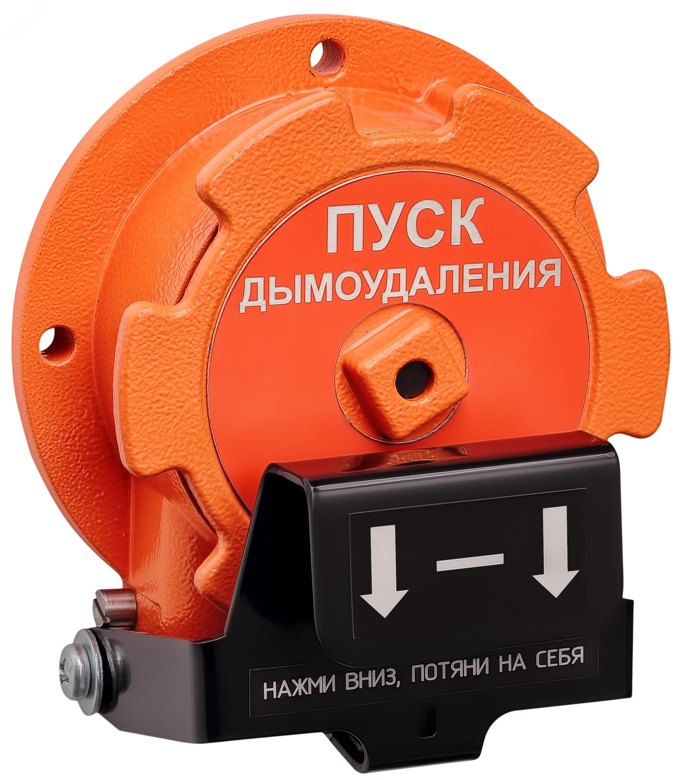 Устройство дистанционного пуска взрывозащищенное  535-Exd-А-УДП-02, ''Пуск дымоудаления''