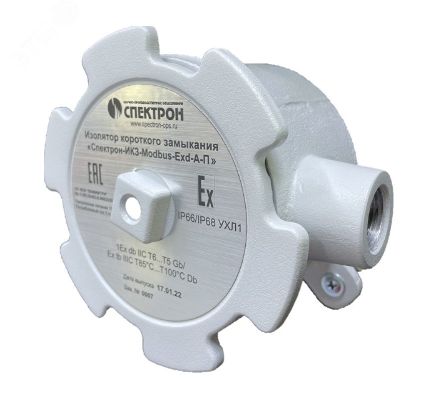 Изолятор короткого замыкания ИКЗ-Modbus-Exd-А-К.  Крестовая