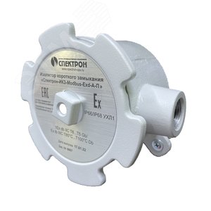 Изолятор короткого замыкания ИКЗ-Modbus-Exd-А-К.  Крестовая