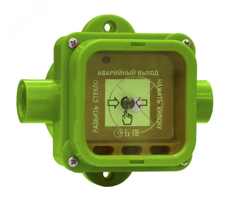 Устройство дистанционного пуска взрывозащищенное  535-Exi-УДП-03