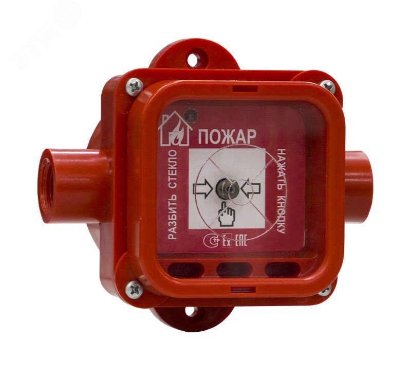 Извещатель пожарный ручной взрывозащищенный       535-Exm-ИПР-В