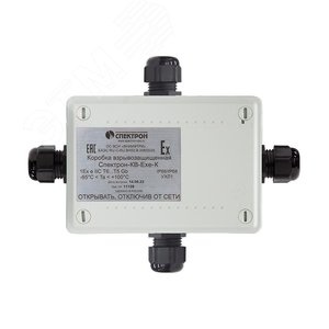 Коробка взрывозащищенная КВ-Exe-К крестовая