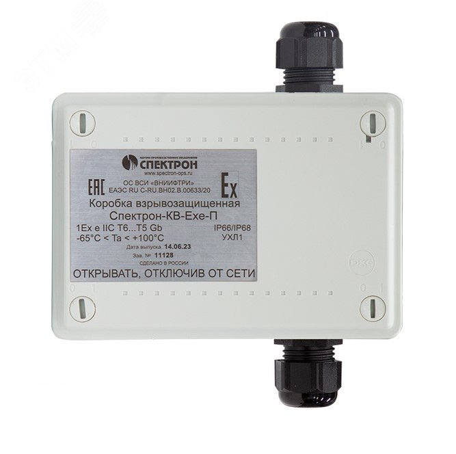 Коробка взрывозащищенная КВ-Exe-П проходная
