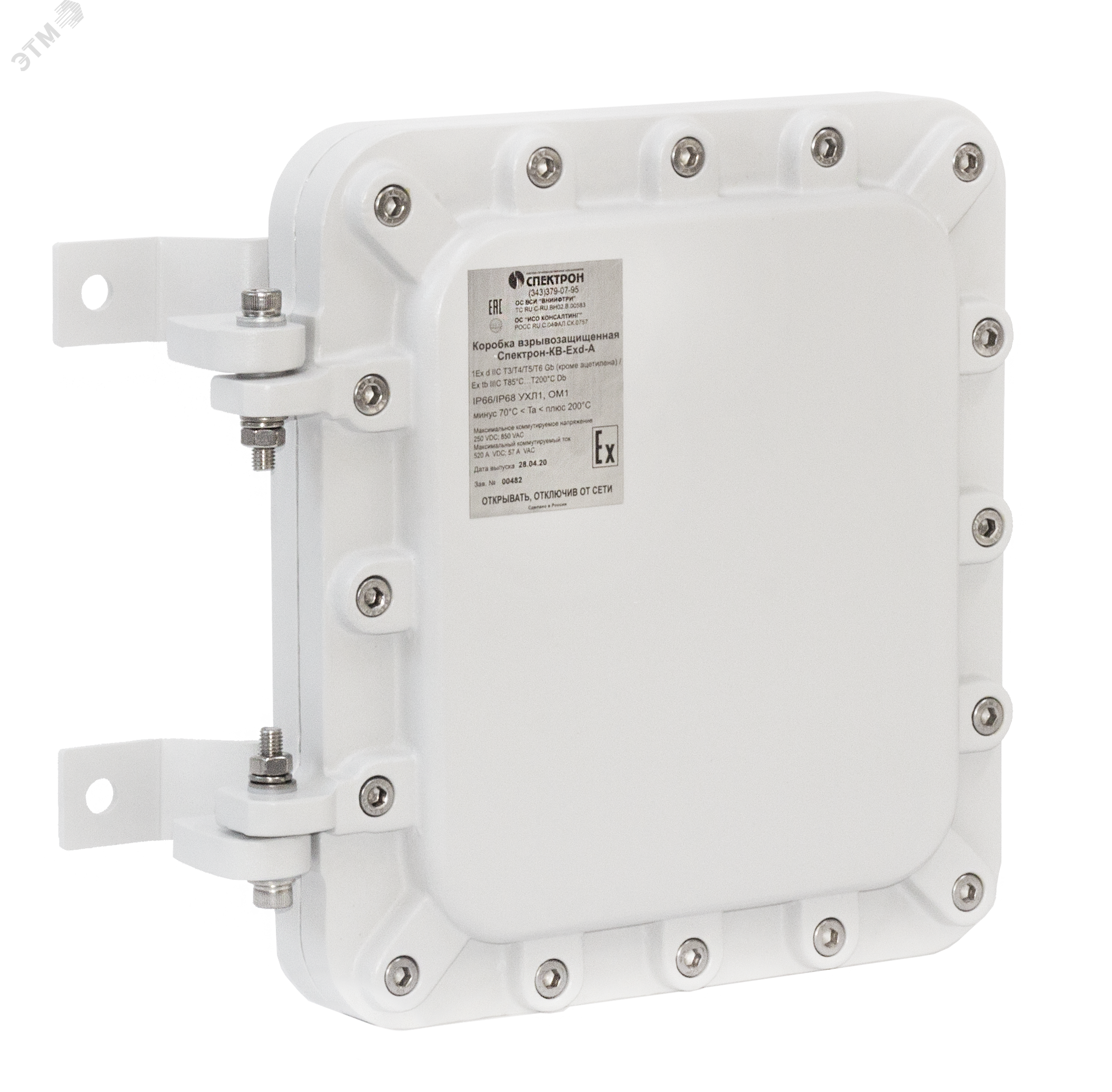 Коробка взрывозащищенная КВ-Exd-А-ЭП. Габаритные  размеры 441х356х266 мм.