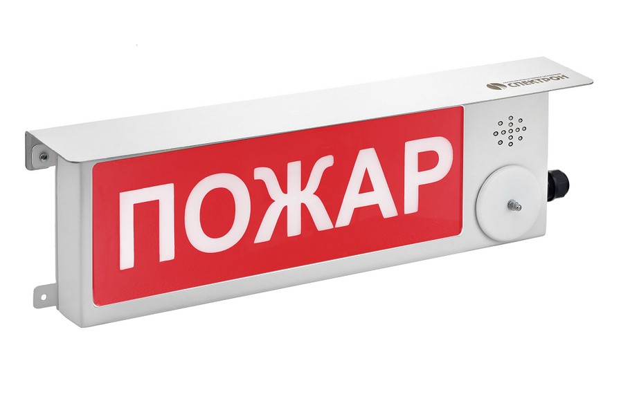 Оповещатель взрывозащищенный свето-звуковое табло ТСЗВ-Exm-М-Прометей, ''Порошок!Невходи!'', 12-36В