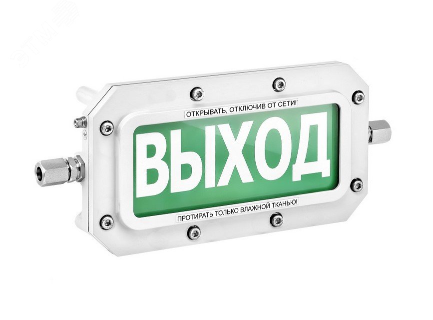 Оповещатель взрывозащищенный световое табло ТСВ-Exd-А-Прометей, ''Газ уходи'', 12-36В