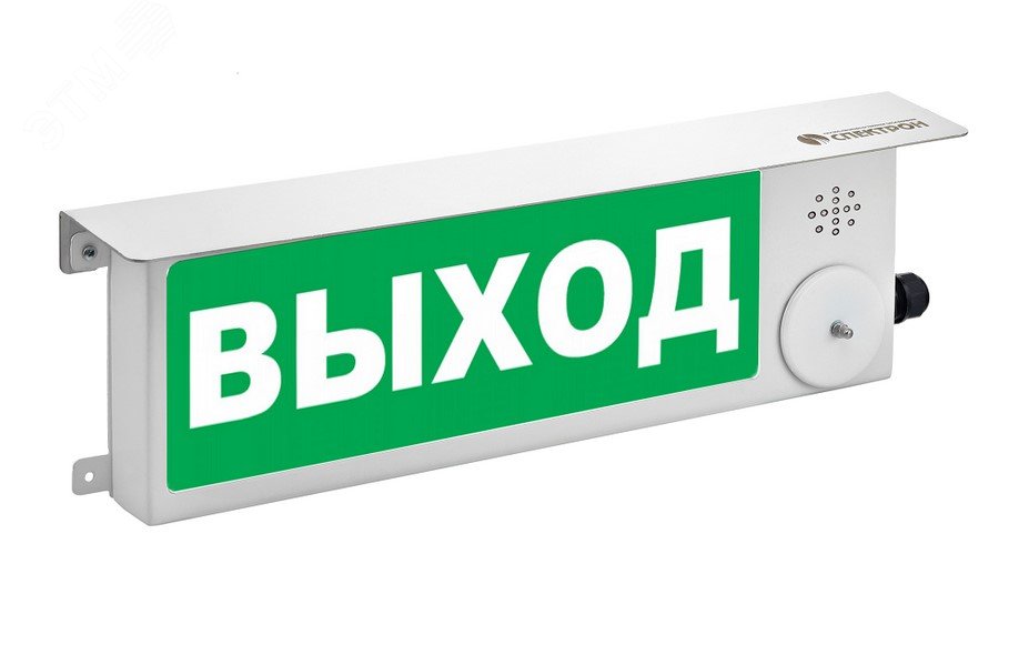 Оповещатель взрывозащищенный свето-звуковое табло ТСЗВ-Exm-М-Прометей, ''Загазовано!Аммиак!'', 12-36В