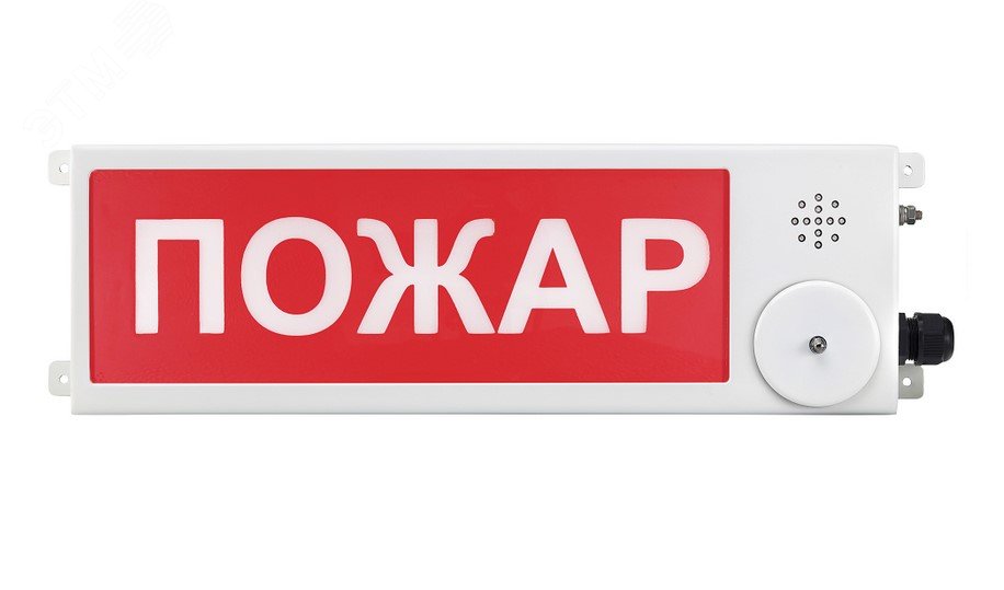 Оповещатель взрывозащищенный свето-звуковое табло ТСЗВ-Exi-М-Прометей, ''Газ. Уходи'', 12-36В