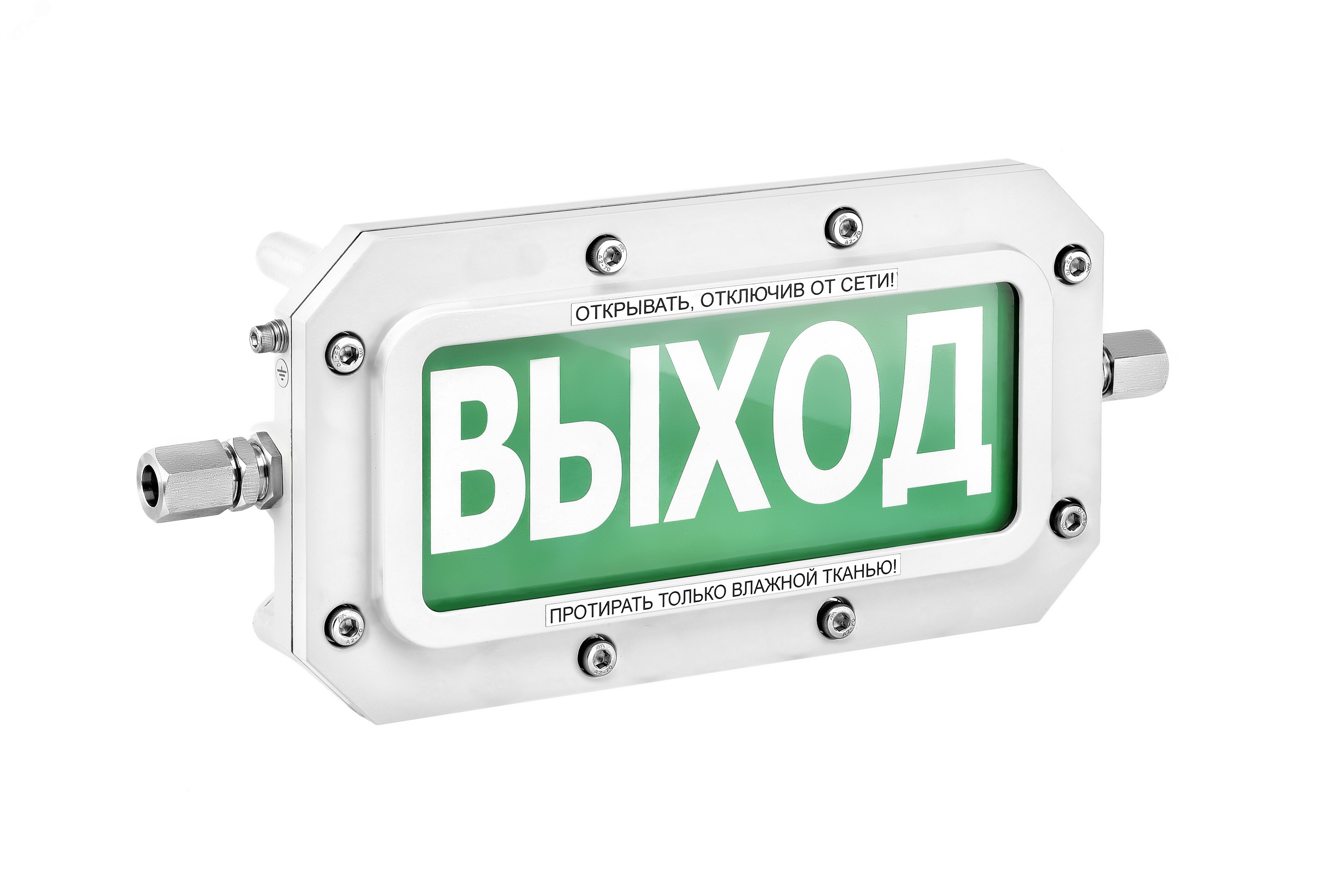 Оповещатель взрывозащищенный световое табло ТСВ-Exd-А-Прометей, ''Загазованность'', 220В