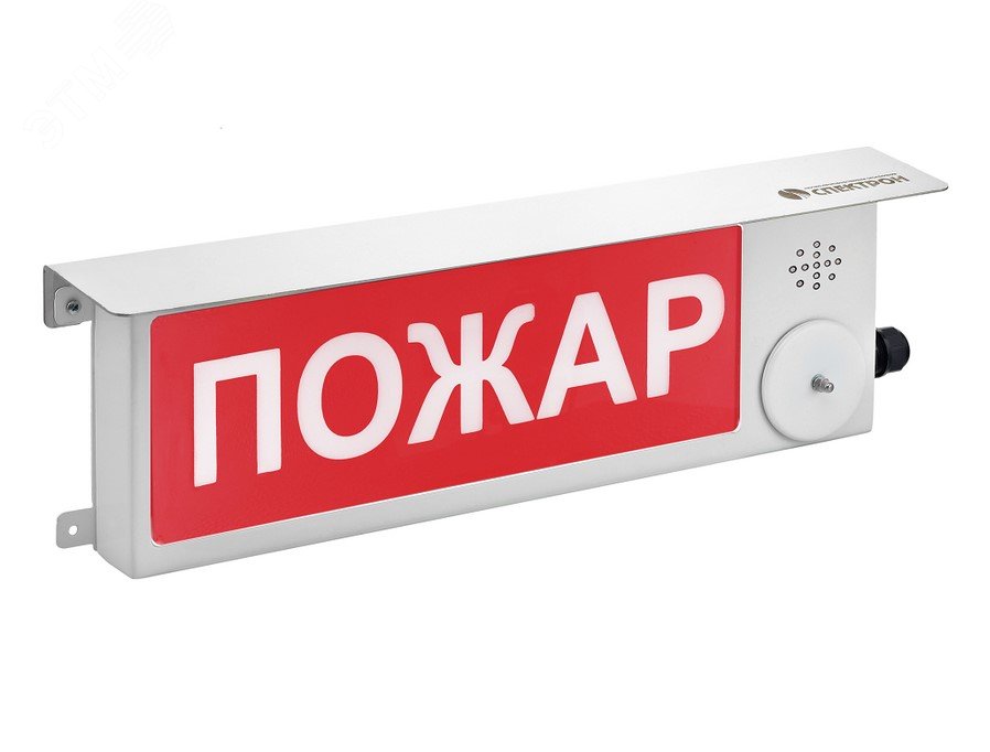 Оповещатель взрывозащищенный свето-звуковое табло ТСЗВ-Exm-М-Прометей, ''Загазовано!Не входи!'', 12-36В