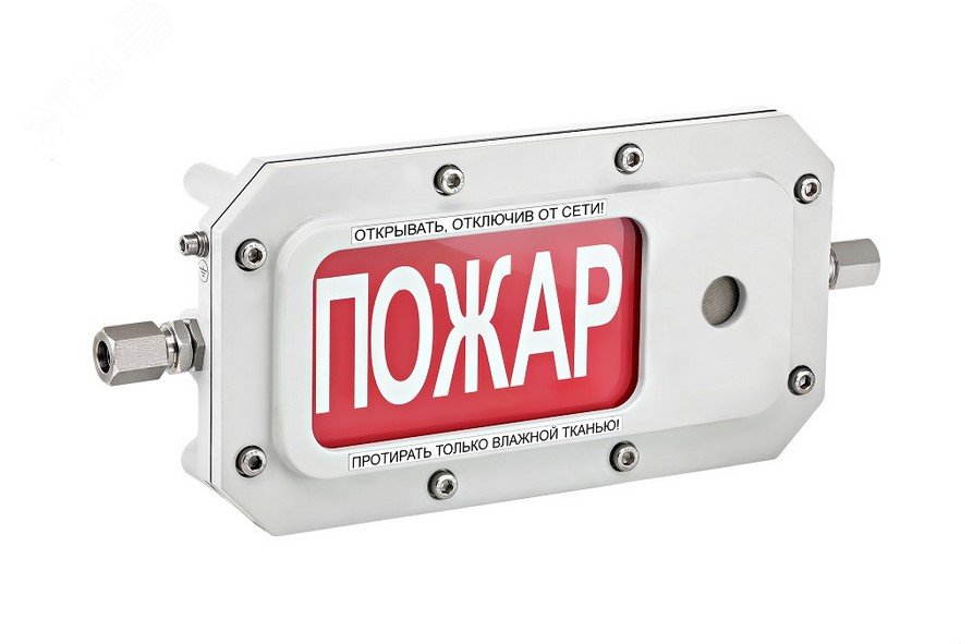 Оповещатель взрывозащищенный свето-звуковое табло ''ЗАГАЗОВАНО'' ТСЗВ-Exd-А-Прометей 12-36В