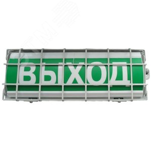 ТС  'Порошок не входи' (УПКОП 135-1-2ПМ),  Табло световое, 0ExiaIICT6