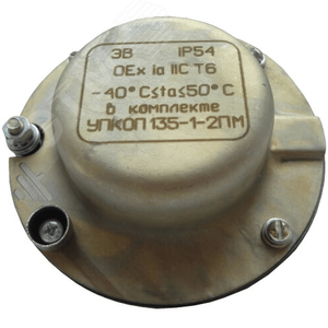 Элемент выносной ЭВ в комплекте УПКОП             135-1-2П/2ПМ ВЗР