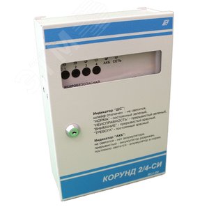 Прибор приемно-контрольный охранно-пожарный (ППКОП) взрывозащищенный Корунд 2/4-СИ (4 шл.) с        функцией КЦЦ