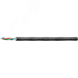 Кабель КЭРсПнг(А)-FRHF 3х0.75 (ТУ 16.К99-046-2011)
