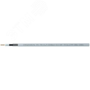 Кабель РК75-3.7-330фнг(A)-HF