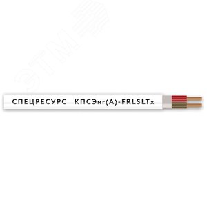 Кабель КПСЭнг(А)-FRLSLTx 1x2x0.35
