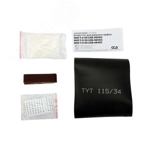 Комплект для ремонта муфты МОГ-Т-2-1КБ4845