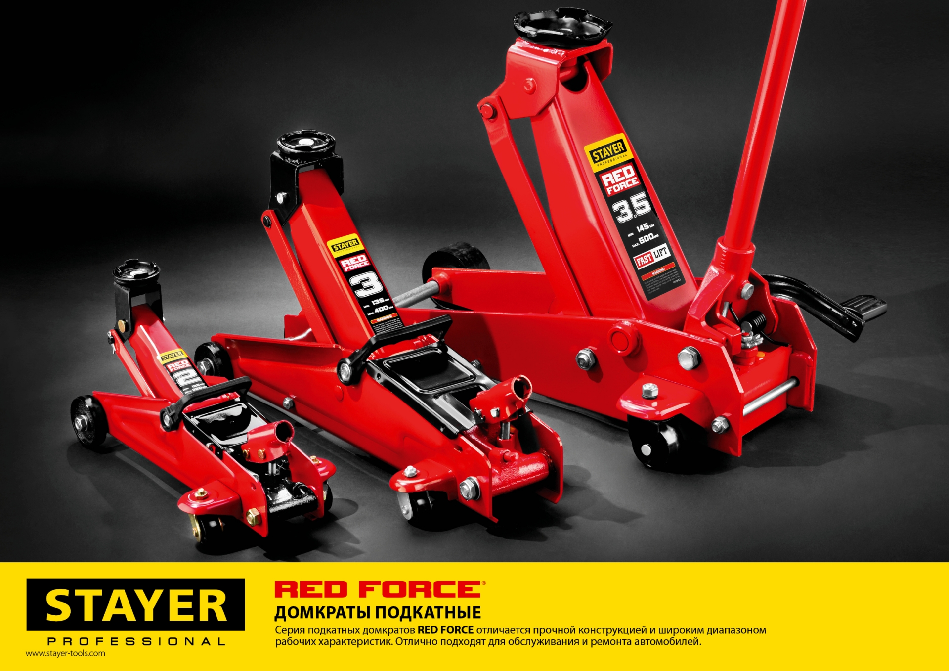STAYER R-33 RED FORCE, 3 т, 135 - 400 мм, подкатной домкрат с увеличенным подъемом, Professional (43154-3)