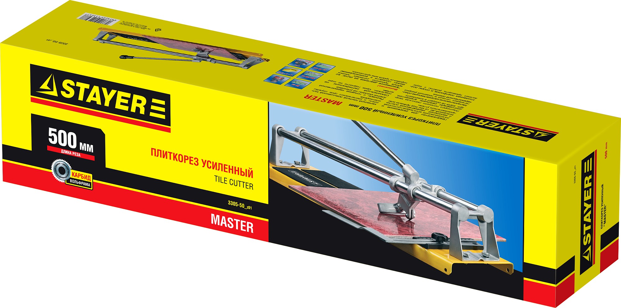 STAYER 500 мм усиленный ручной плиткорез (3305-50)