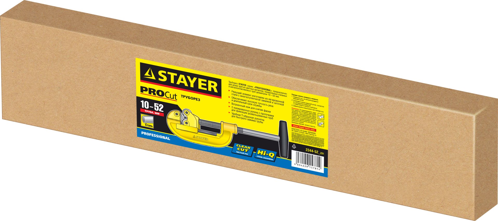 STAYER STEEL-52, (10-52 мм), труборез для стали (2344-52)