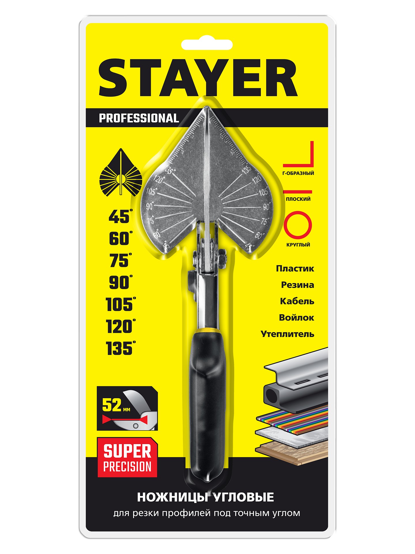 STAYER угловые ножницы для пластмассовых и резиновых профилей, Professional (23373-1)