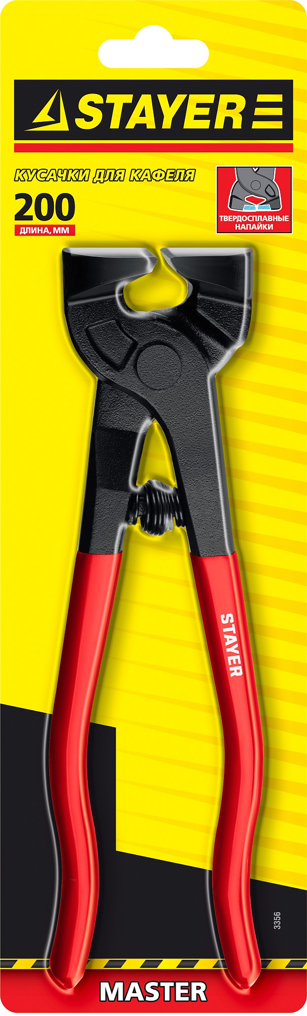 STAYER 200 мм, карбид вольфрама, кусачки для кафеля, Professional (3356)