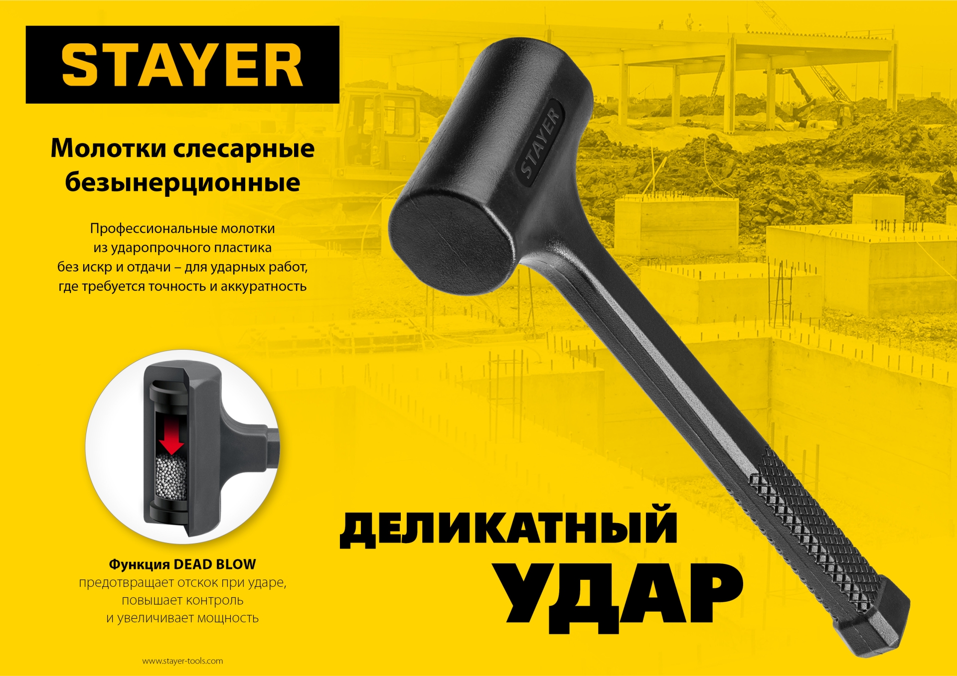 STAYER 40 мм, 900 г, цельнолитой безынерционный слесарный молоток, Professional (2042-900)