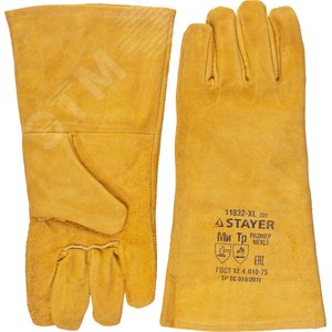 STAYER PROFI 350 мм, XL (10), с подкладкой, спилковые, для сварки и тяжелых механических работ, термостойкие краги, Professional (11332-XL)