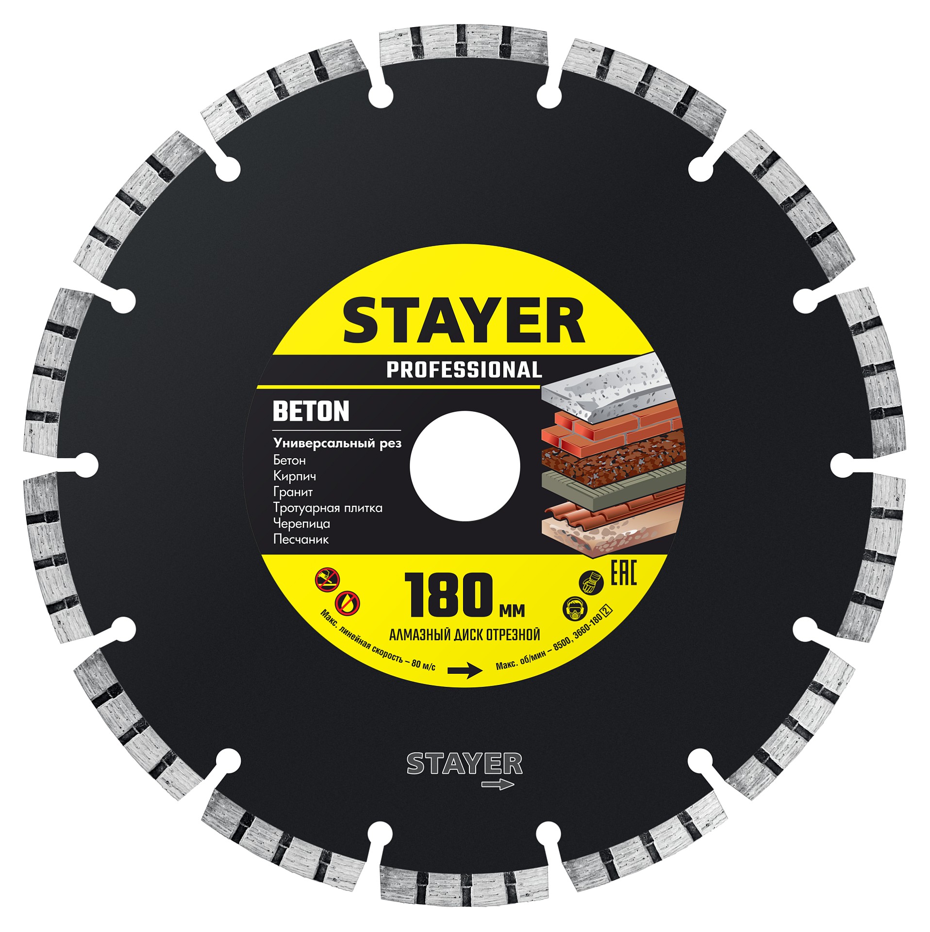 STAYER BETON 180 мм (22.2 х 7 х 2.6 мм), сегментный алмазный диск (3660-180)