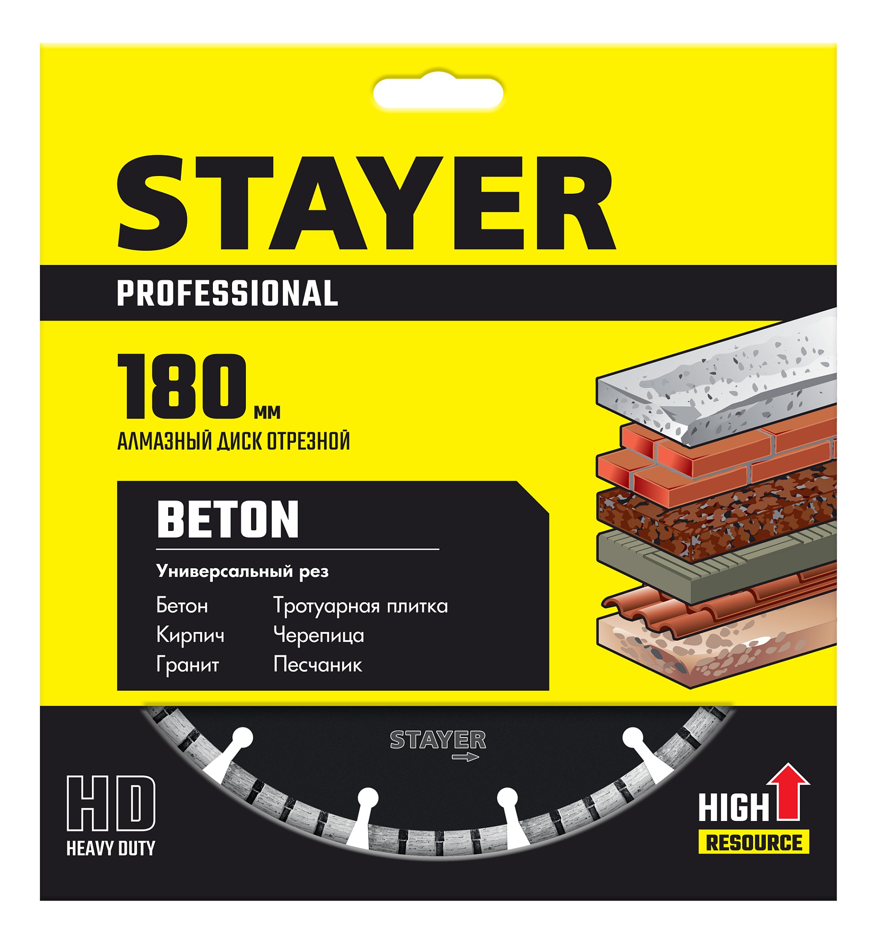STAYER BETON 180 мм (22.2 х 7 х 2.6 мм), сегментный алмазный диск (3660-180)