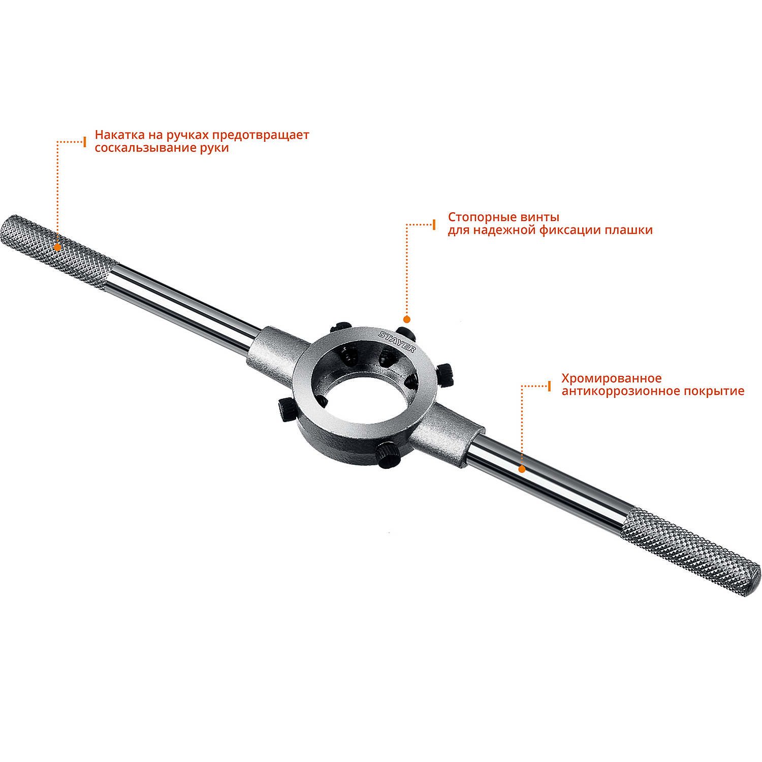 STAYER DH-30, d 30 мм, плашкодержатель, Professional (28037-30)
