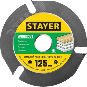 STAYER WOODCUT, 125 х 22.2 мм, 3 резца, для УШМ, пильный диск по дереву (36854-125)