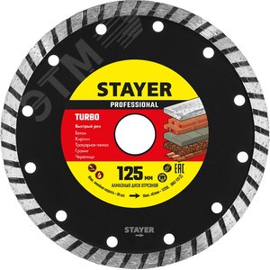 STAYER TURBO 125 мм (22.2 х 7 х 2.0 мм), сегментированный алмазный диск (3662-125)