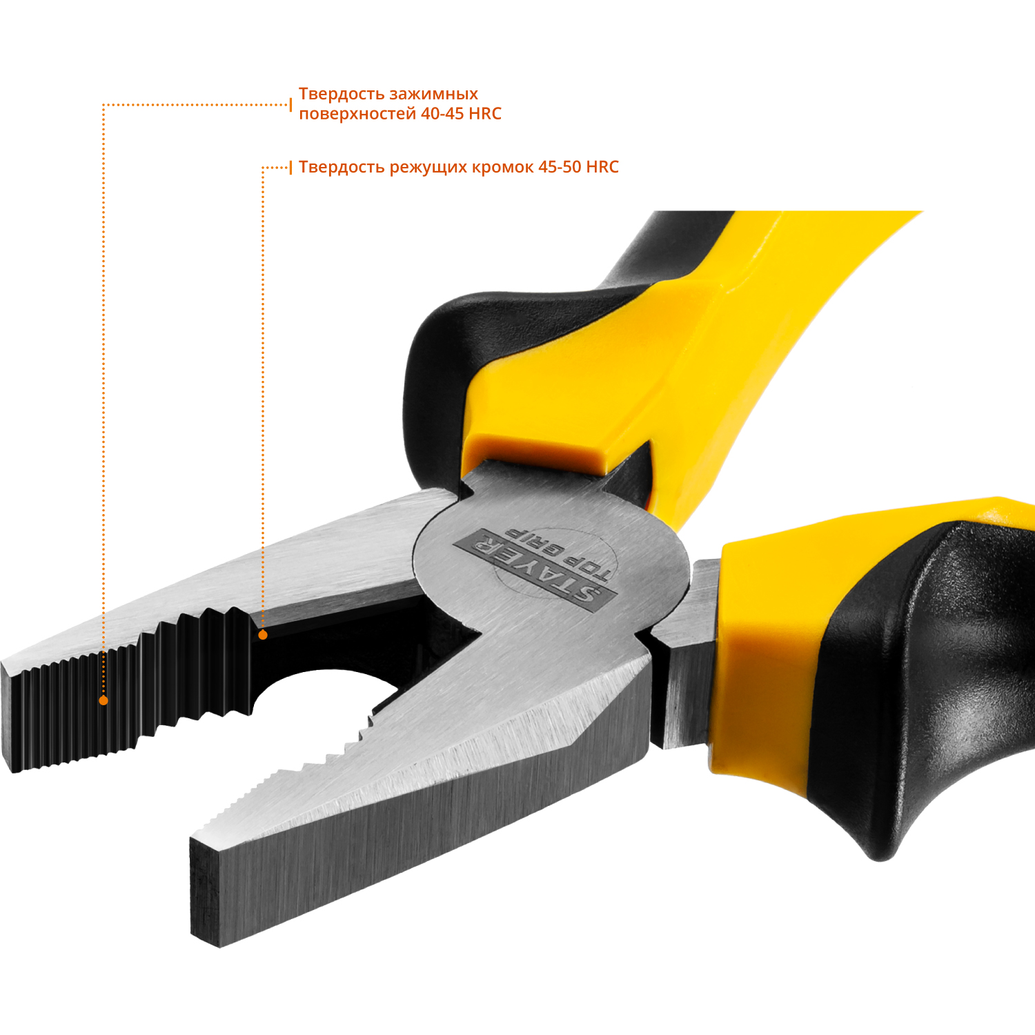 STAYER TOPGrip, 160 мм, комбинированные плоскогубцы (2205-1-16)
