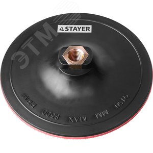 STAYER М14, d 150 мм, пластиковая, жесткая опорная тарелка на липучке для УШМ (35742-150)