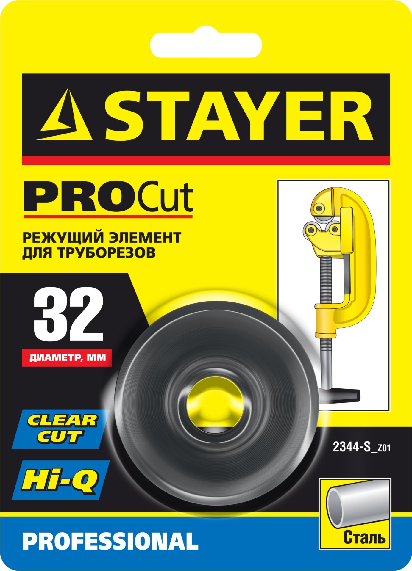 STAYER Steel-52, режущий ролик для трубореза арт. 2344-52), Professional (2344-S)