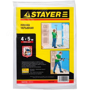 STAYER 4 м, 5 м, 12 мкм, защитная укрывочная пленка (1225-15-05)
